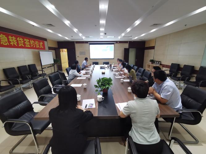 山东新动能普惠金融公司组织参加建行现金管理系统业务培训